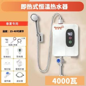 China Water heater
